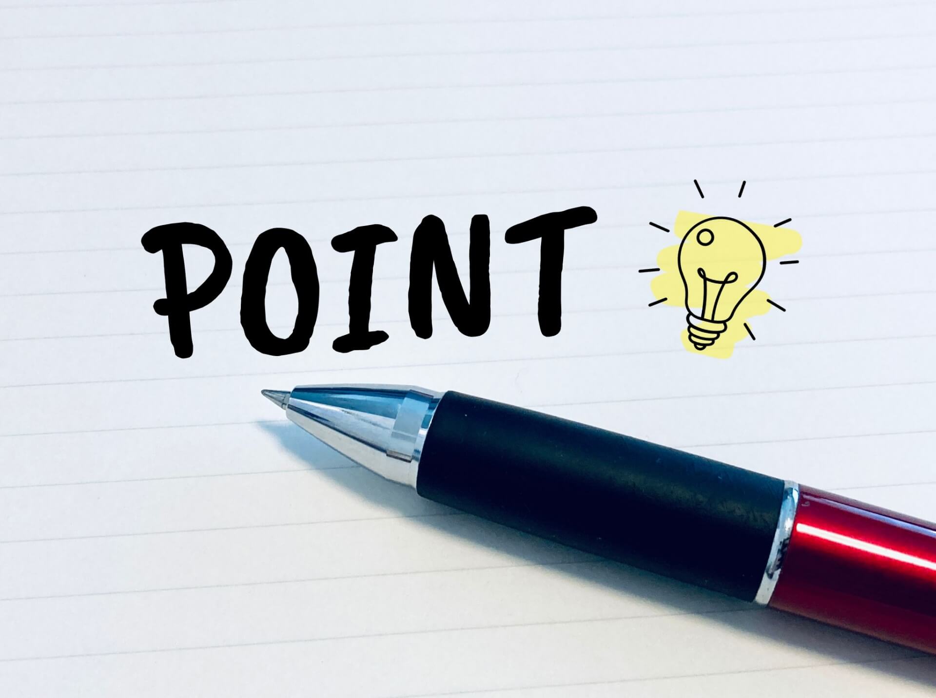 初心者が筋トレメニューを作るときのポイント